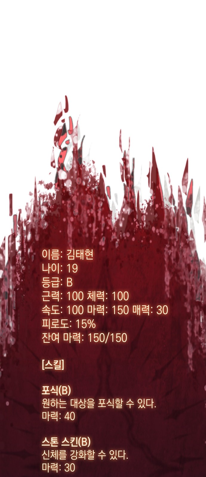 71 페이지