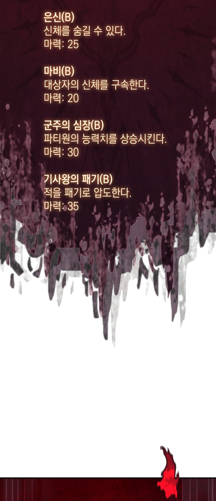 72 페이지