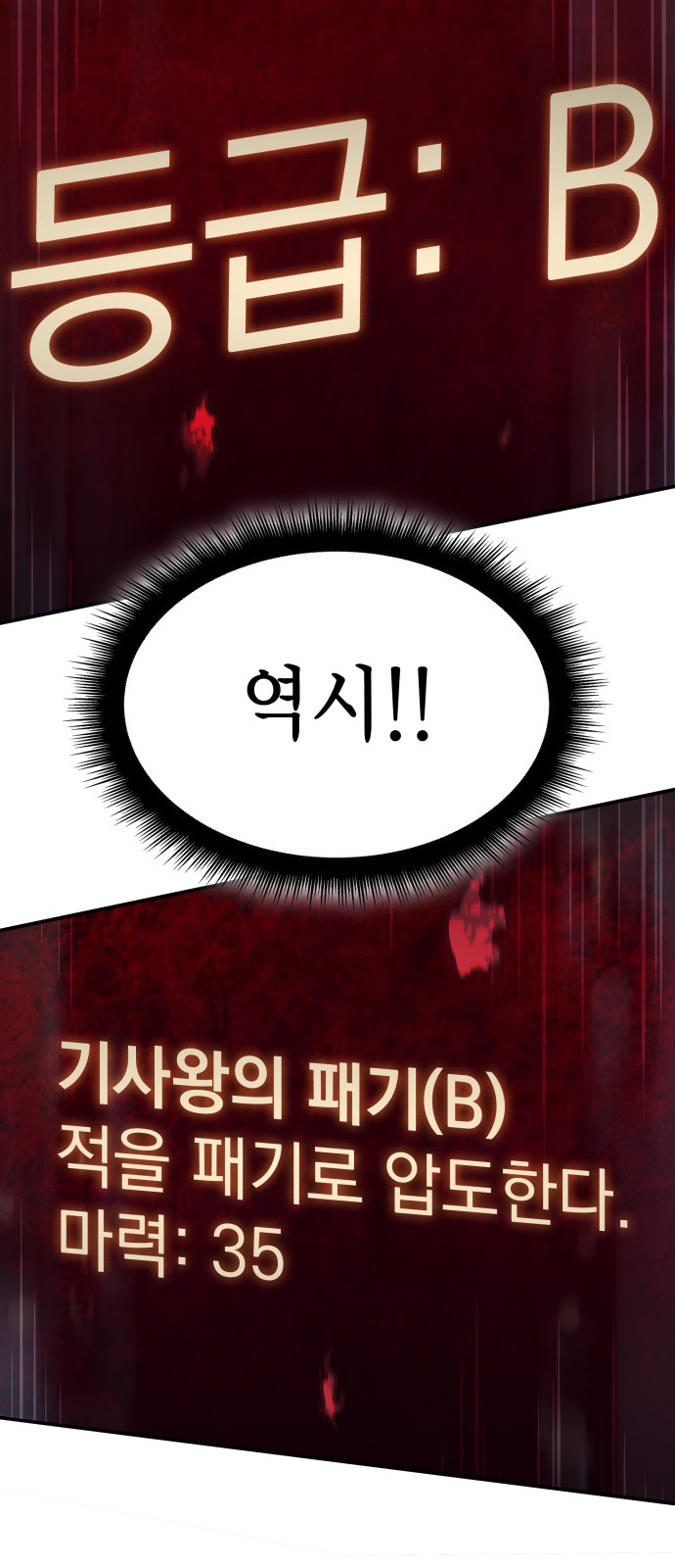 73 페이지