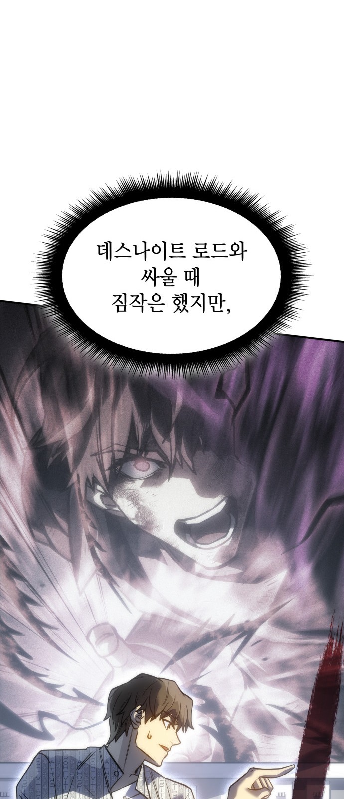 74 페이지
