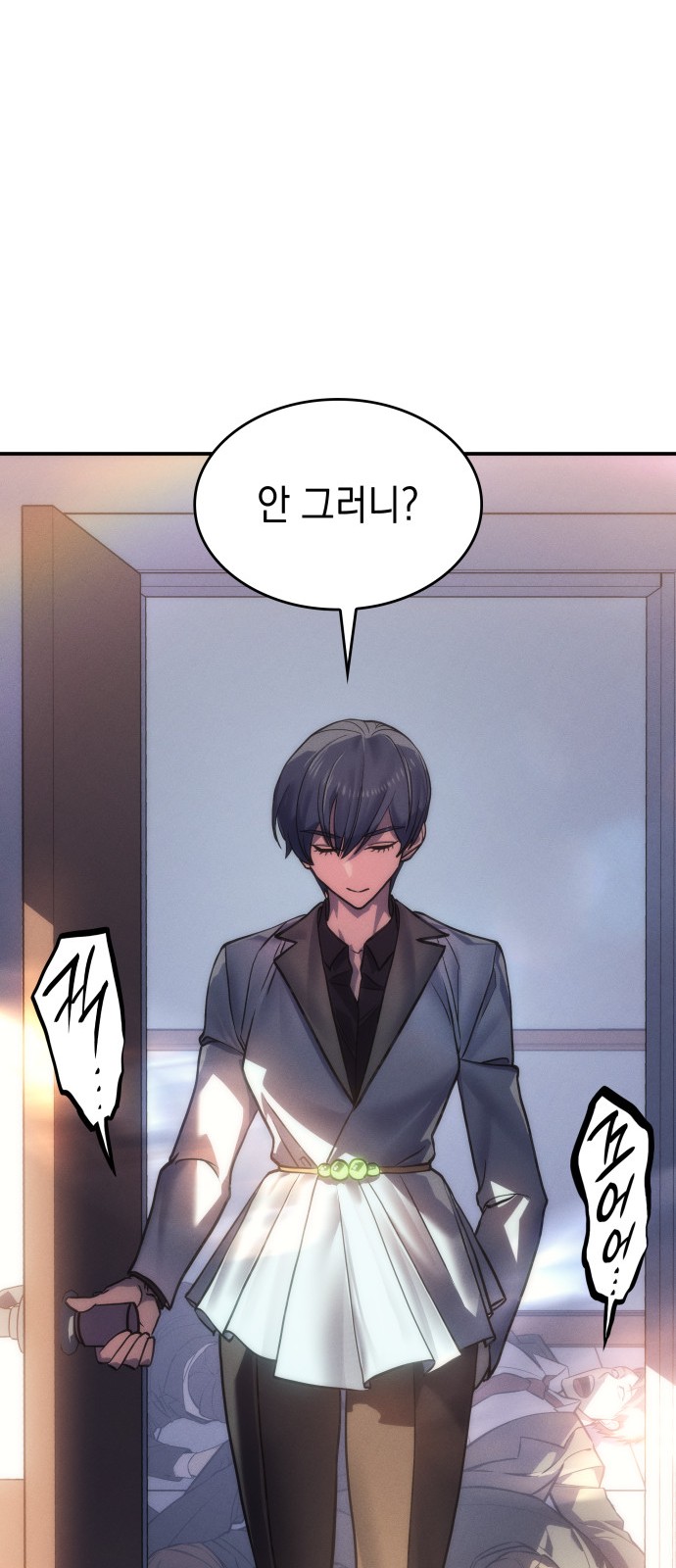 84 페이지