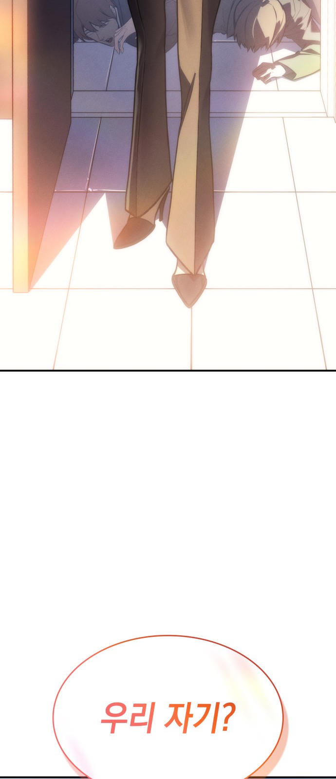 85 페이지