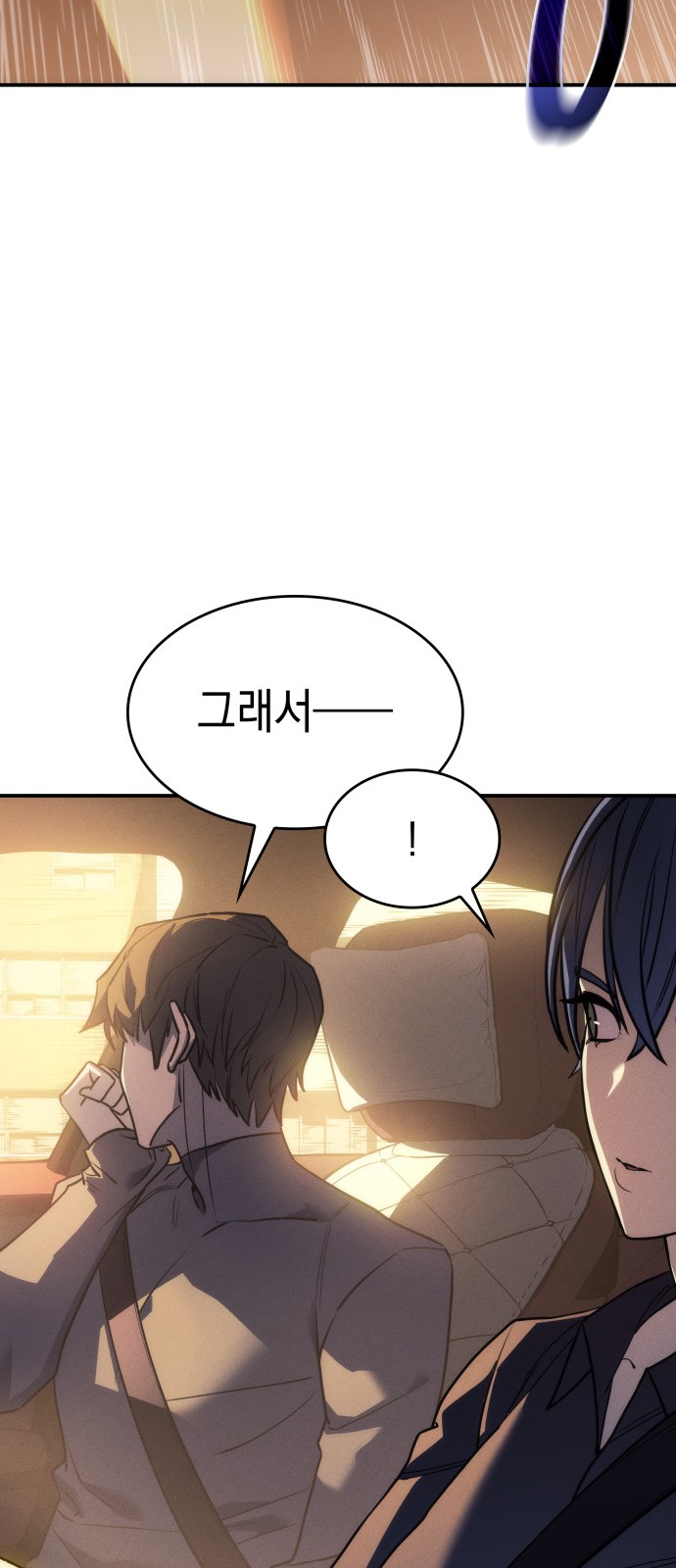 91 페이지