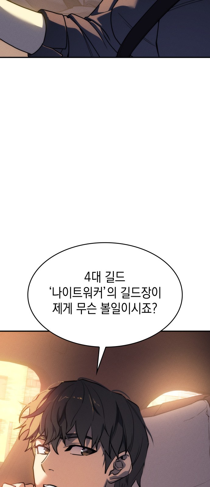 92 페이지