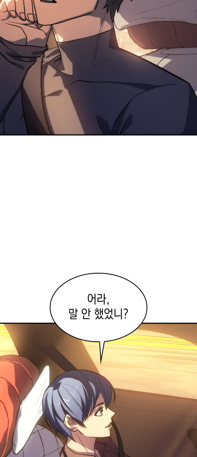 93 페이지