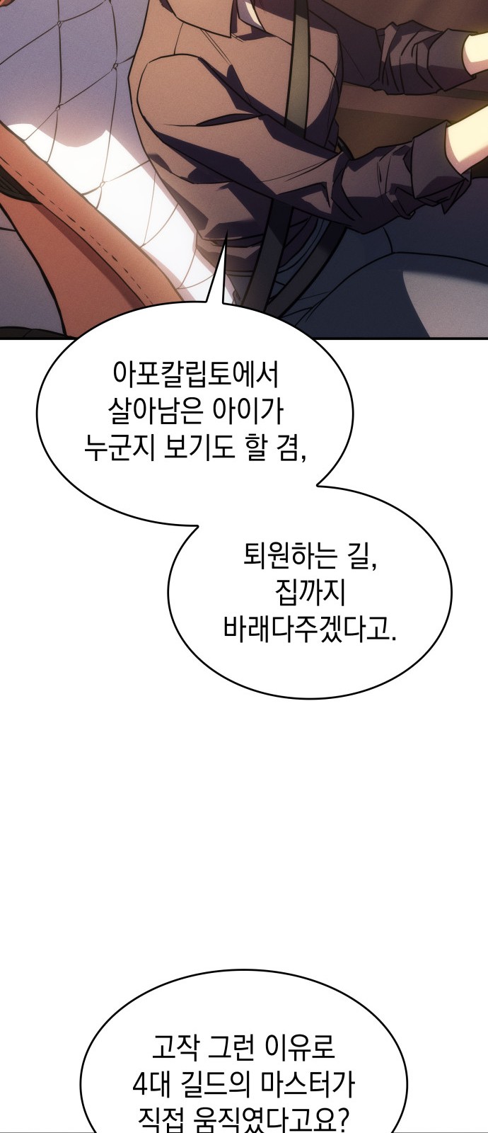 94 페이지