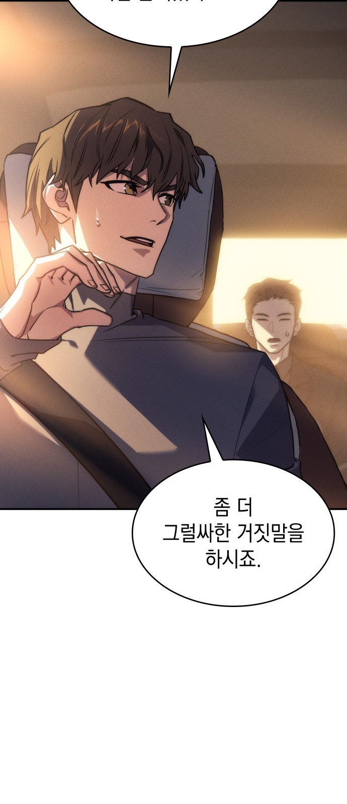 95 페이지