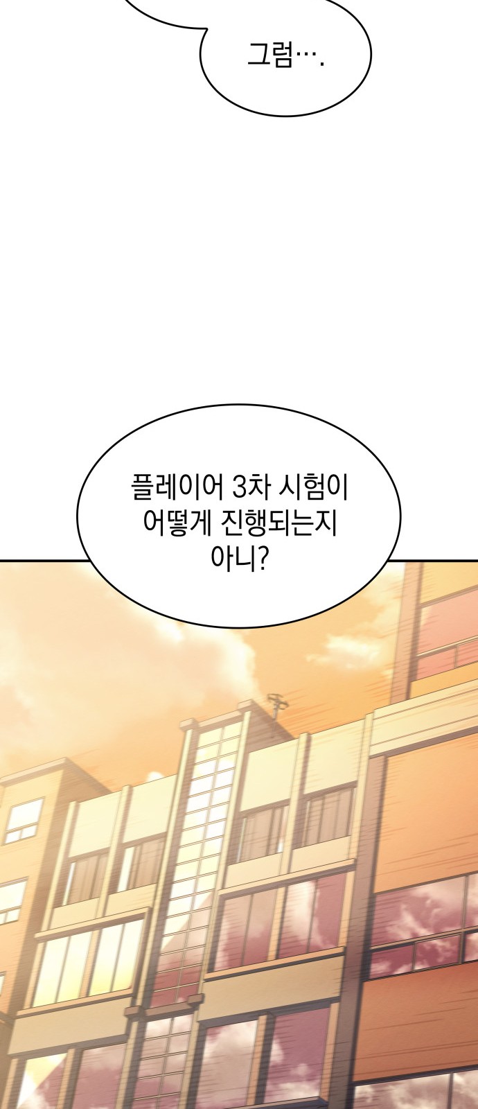 97 페이지