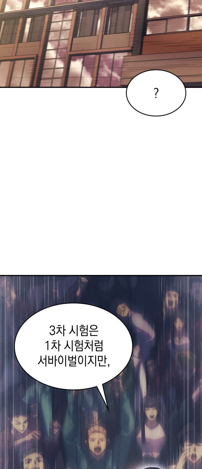 98 페이지