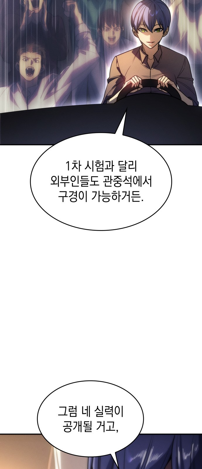 99 페이지
