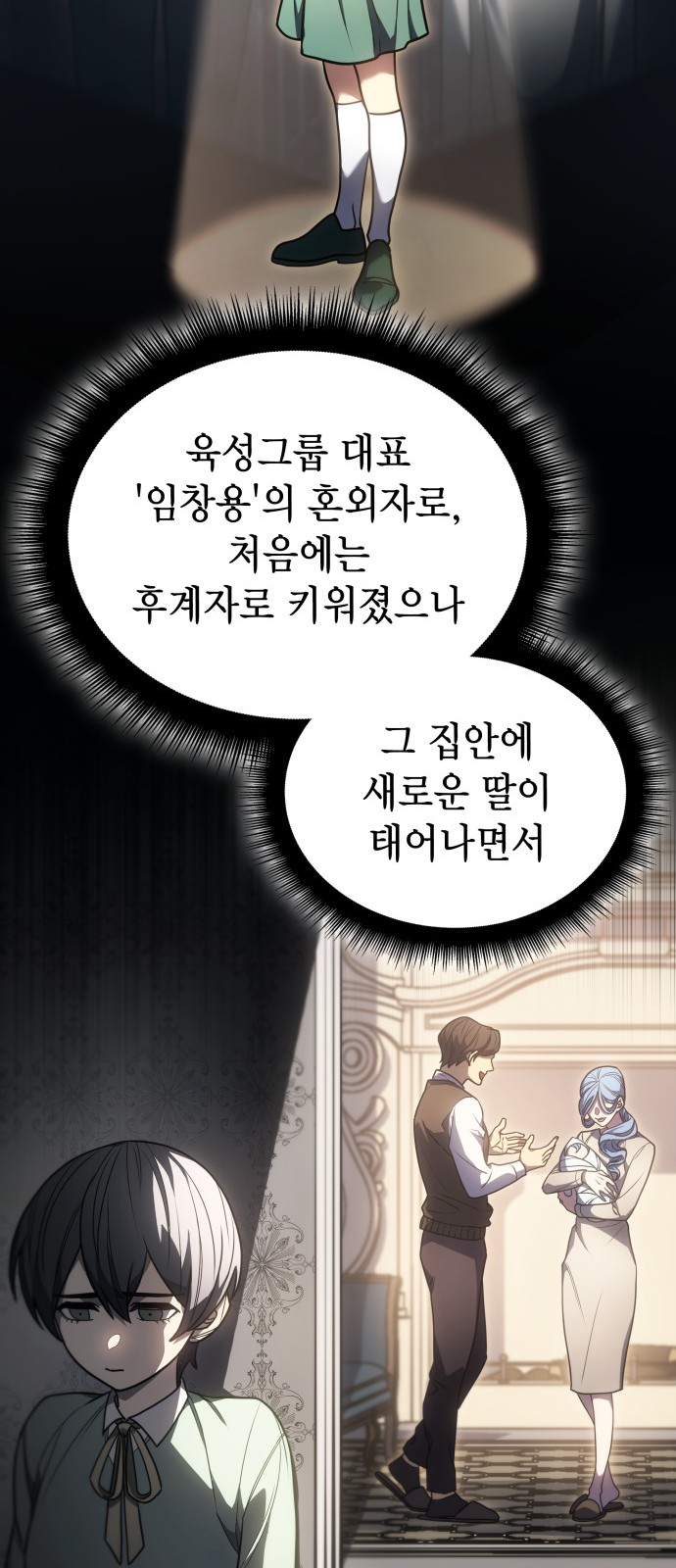 38 페이지