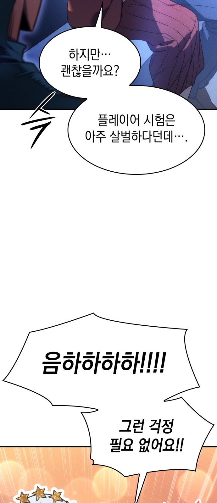 65 페이지