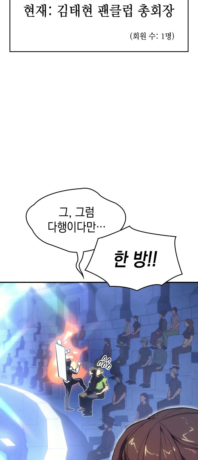 69 페이지