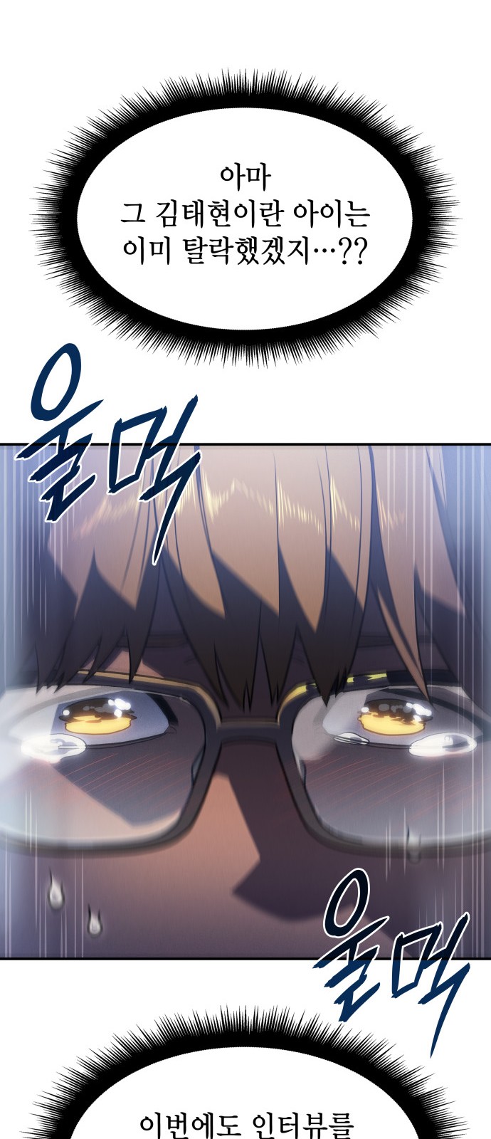 74 페이지