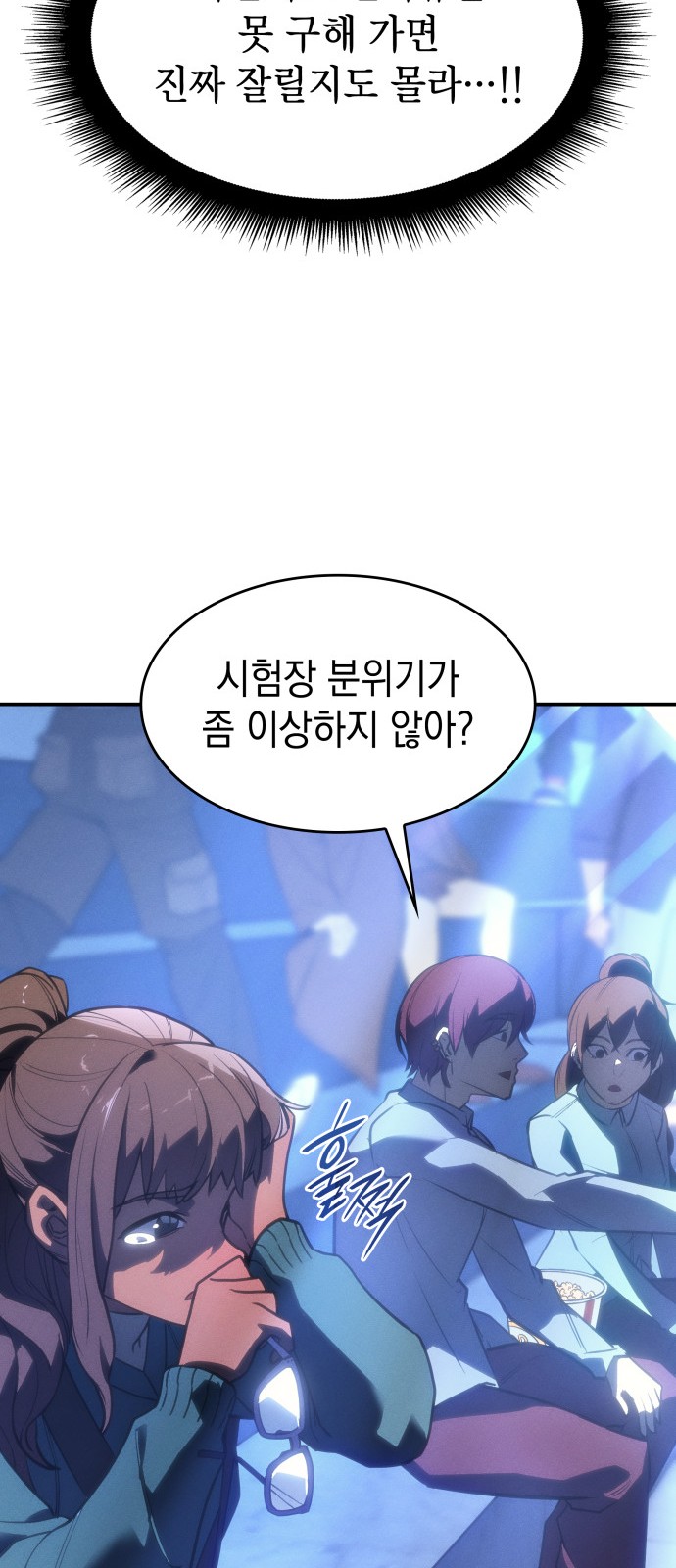 75 페이지
