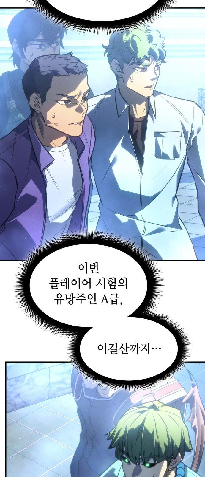 79 페이지