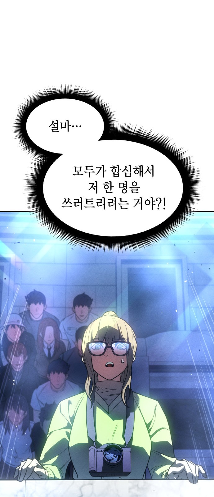 82 페이지