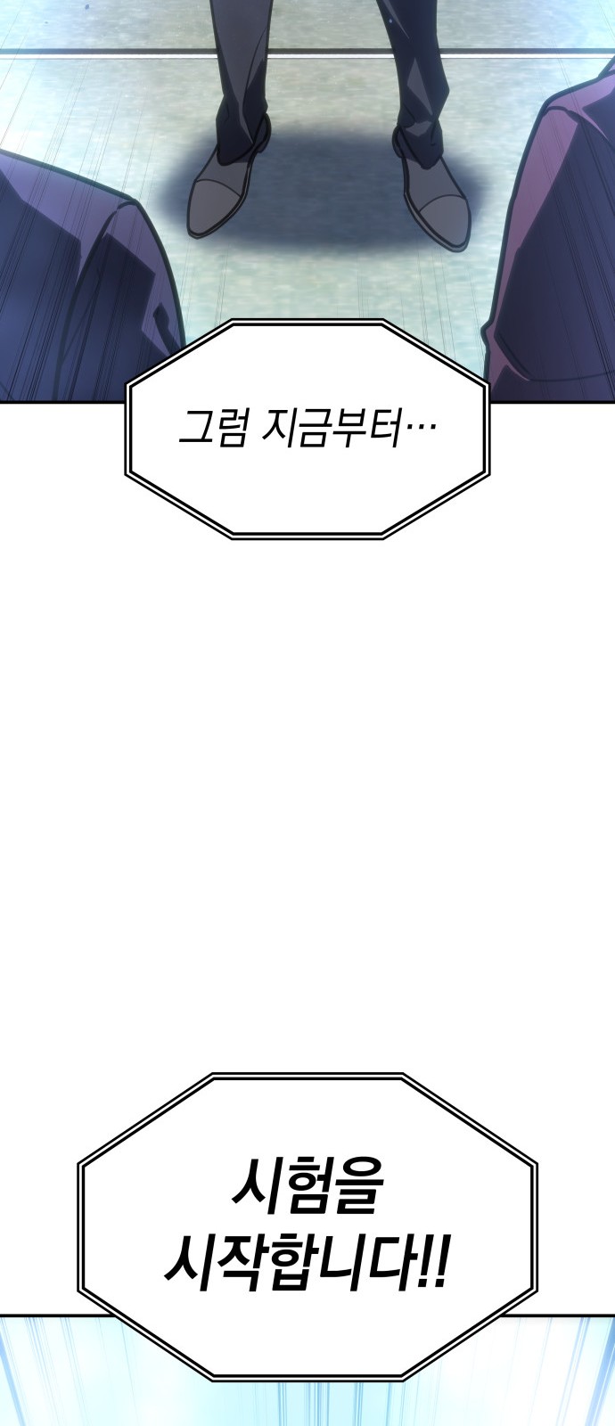 87 페이지