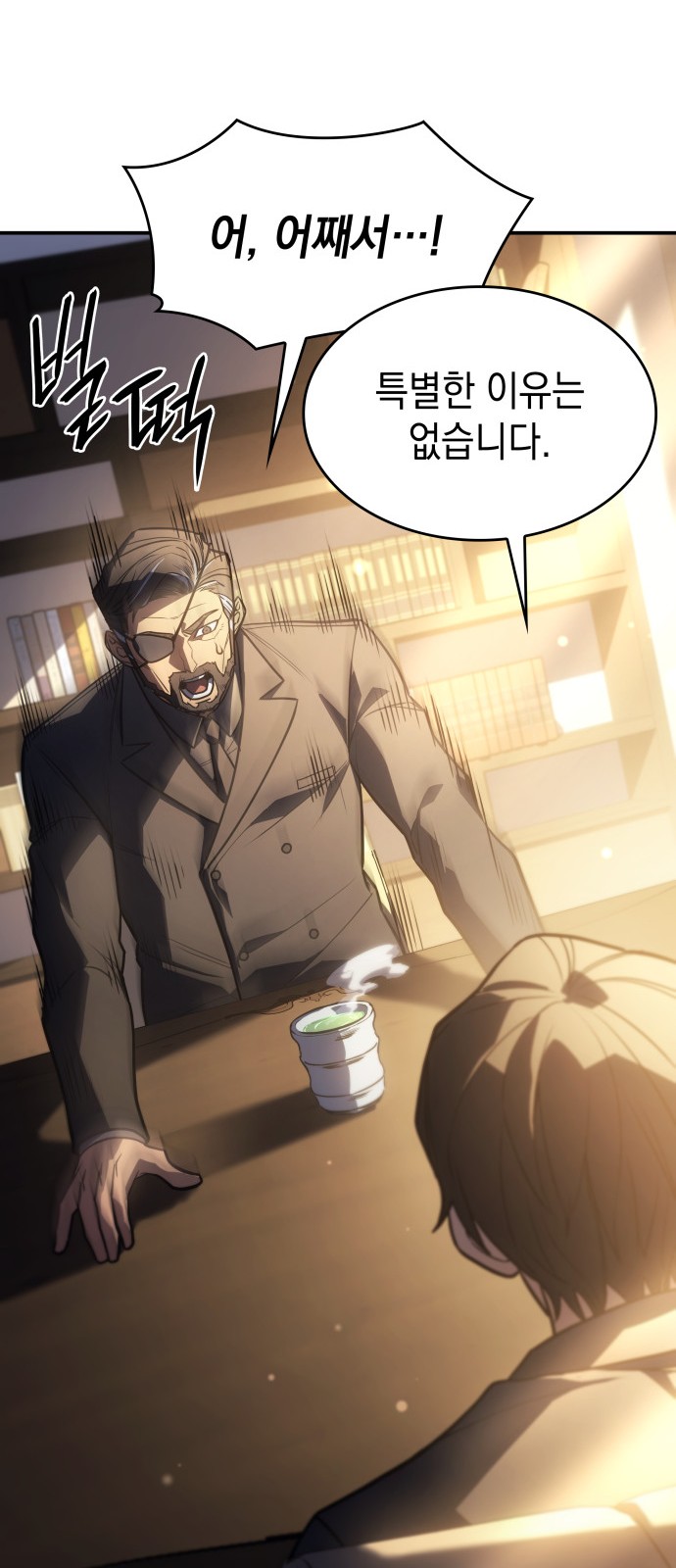 101 페이지