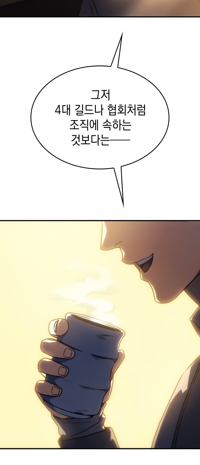 102 페이지