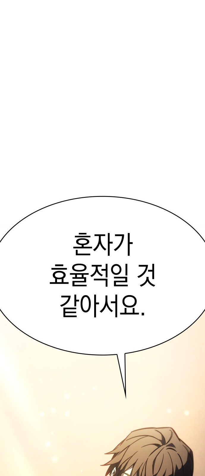 103 페이지