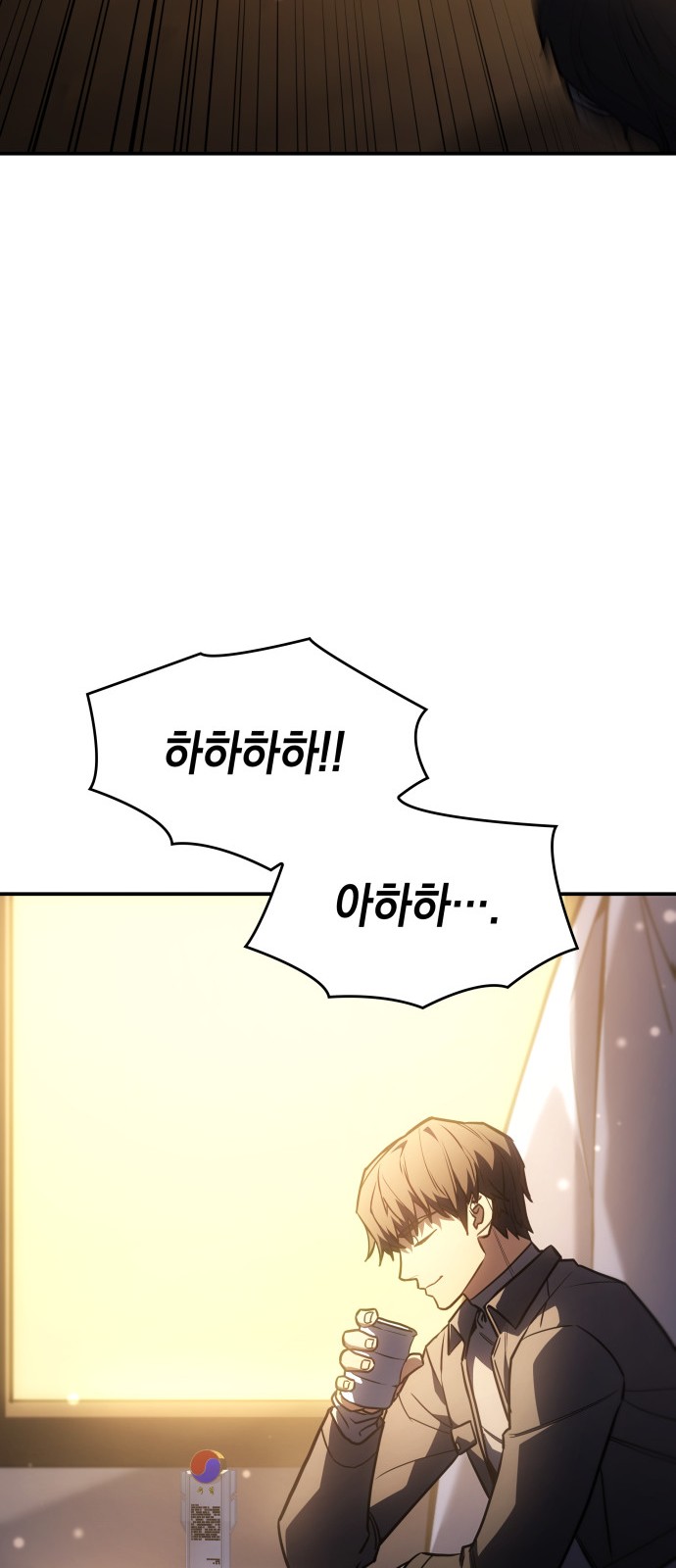 108 페이지