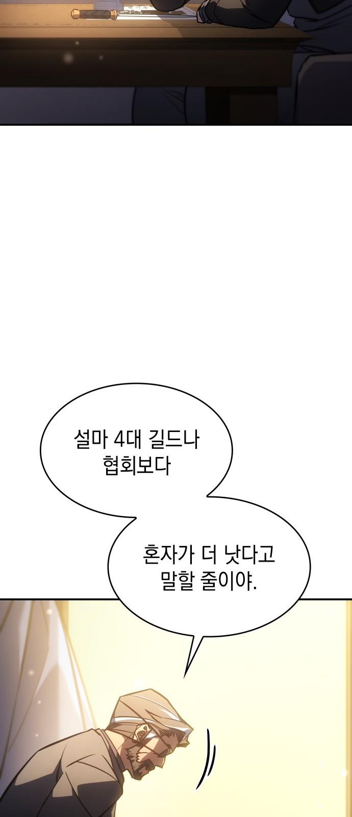 109 페이지