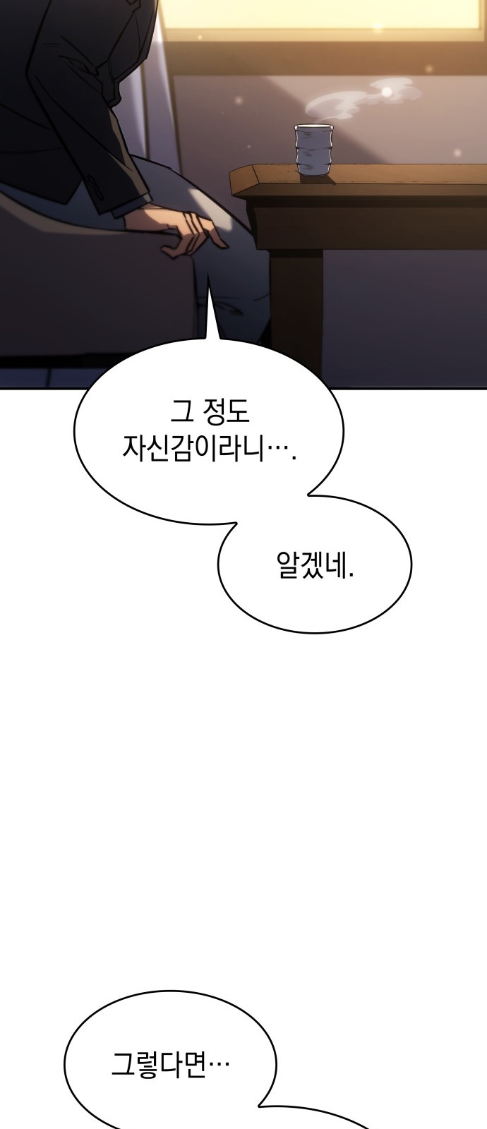 110 페이지