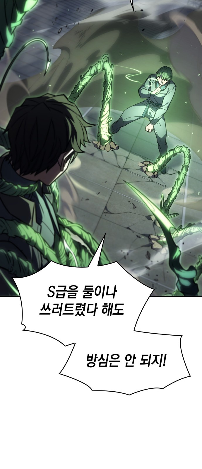 24 페이지