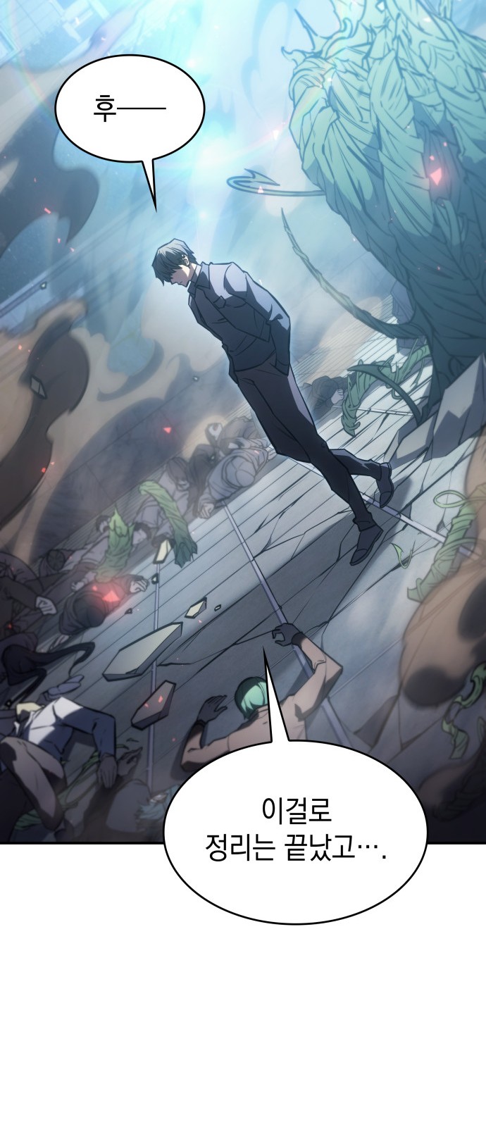 50 페이지