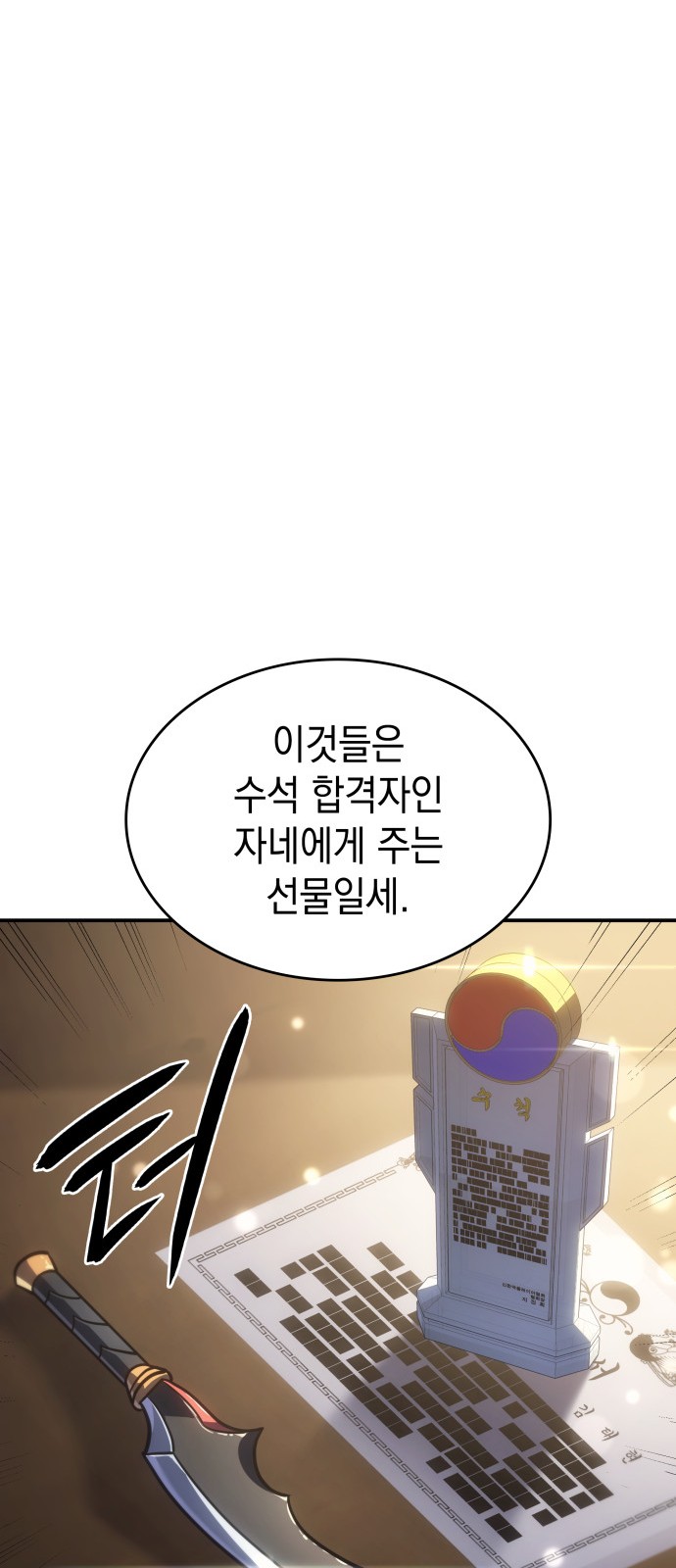 81 페이지