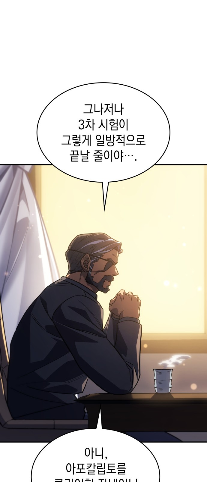 84 페이지