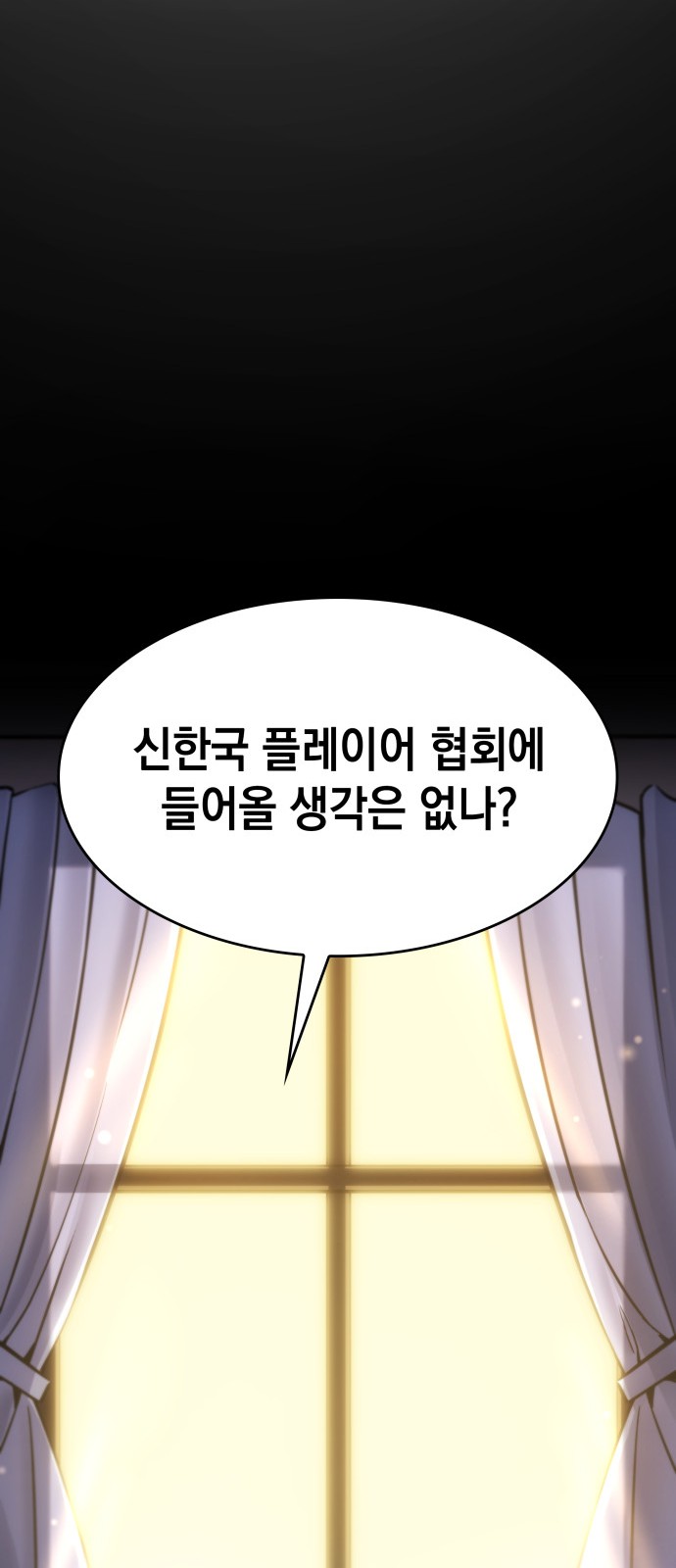 88 페이지