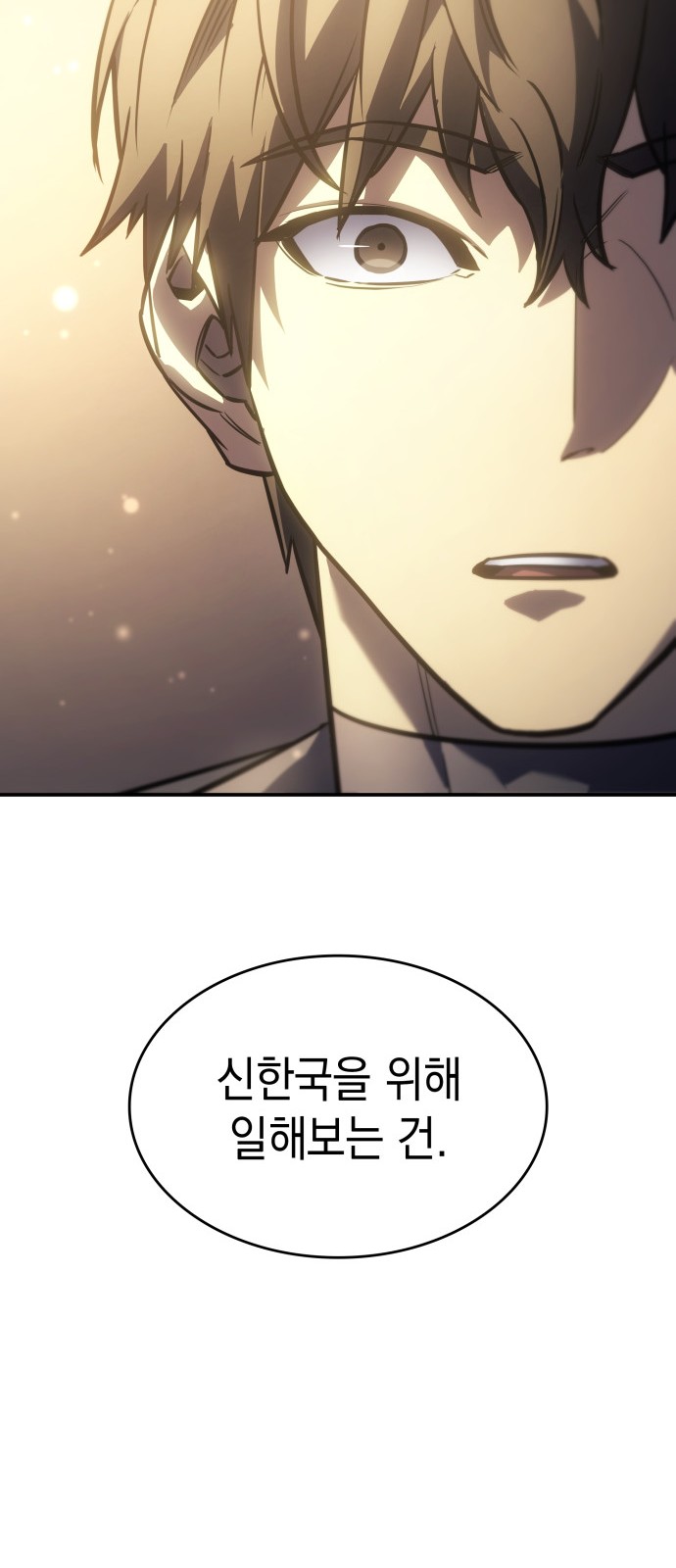 91 페이지