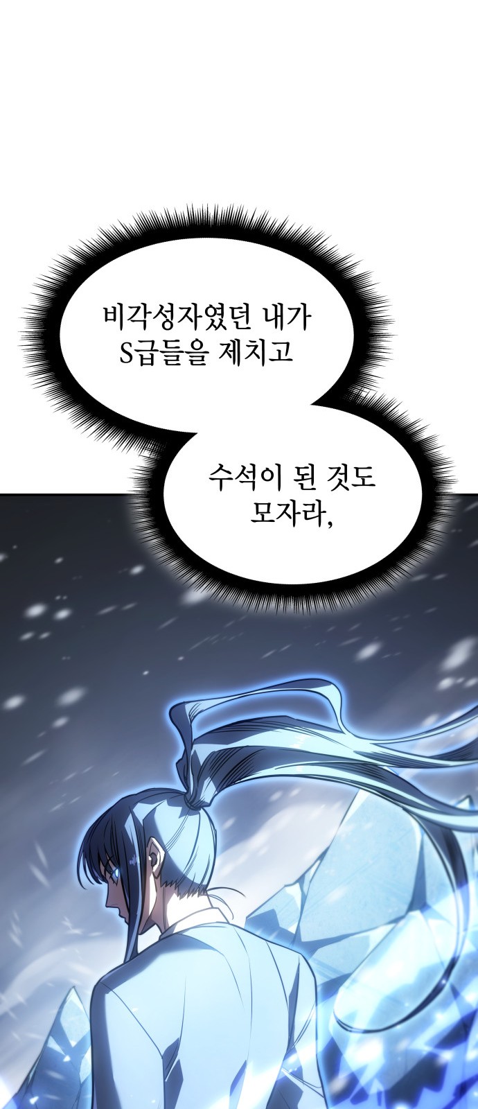94 페이지