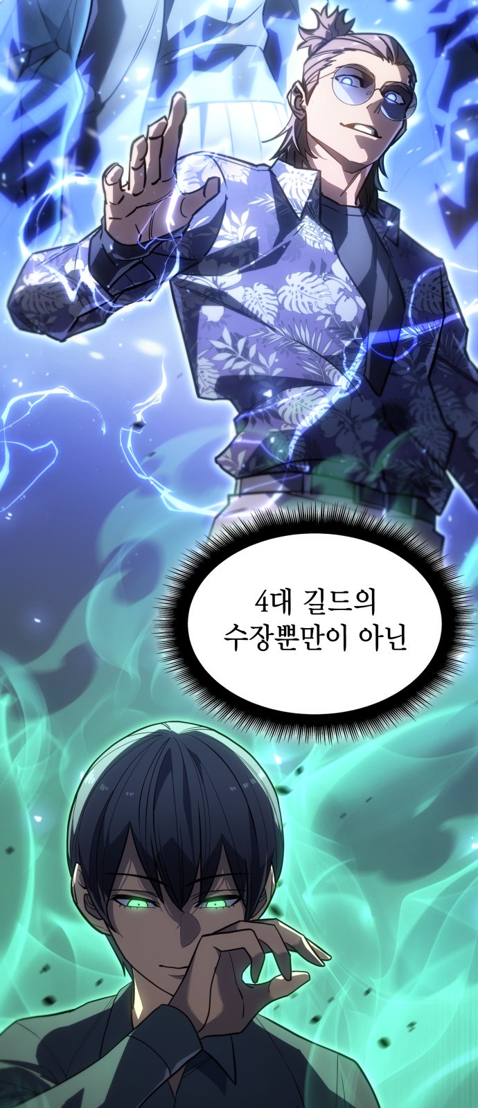 95 페이지