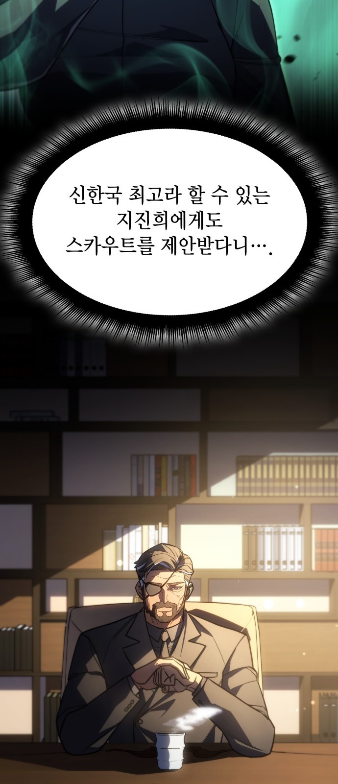 96 페이지