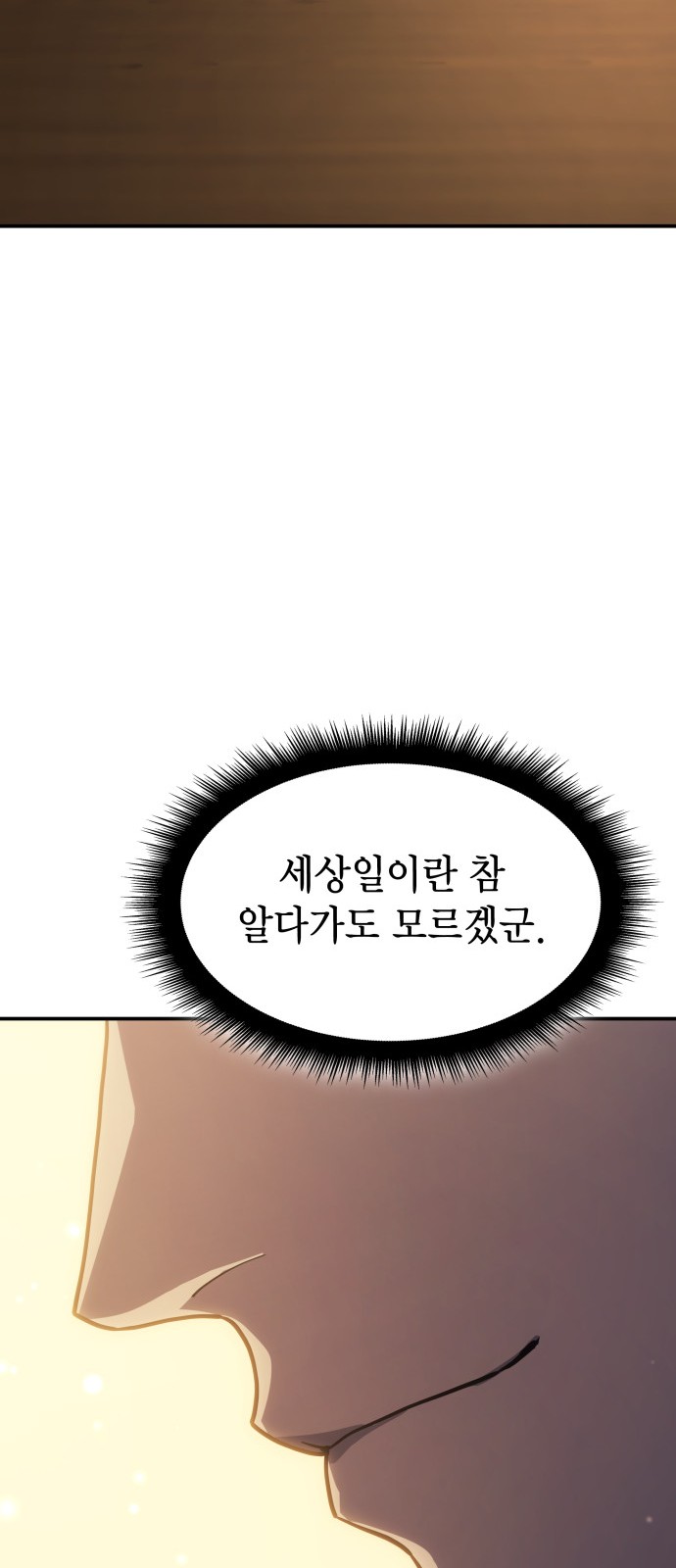 97 페이지