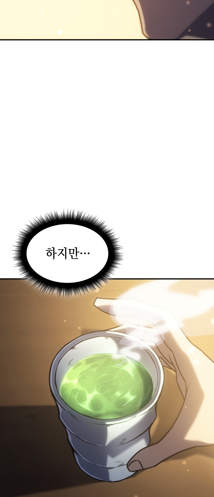 98 페이지