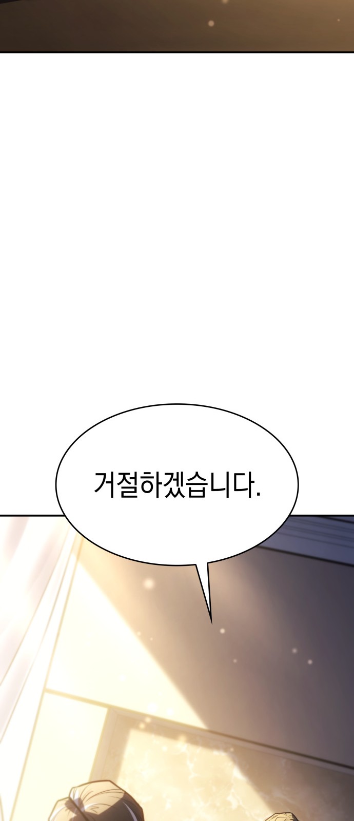 99 페이지