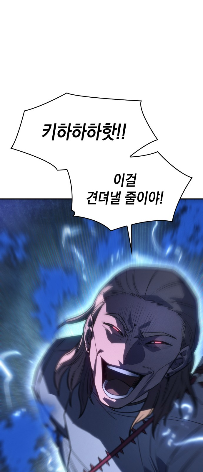 102 페이지
