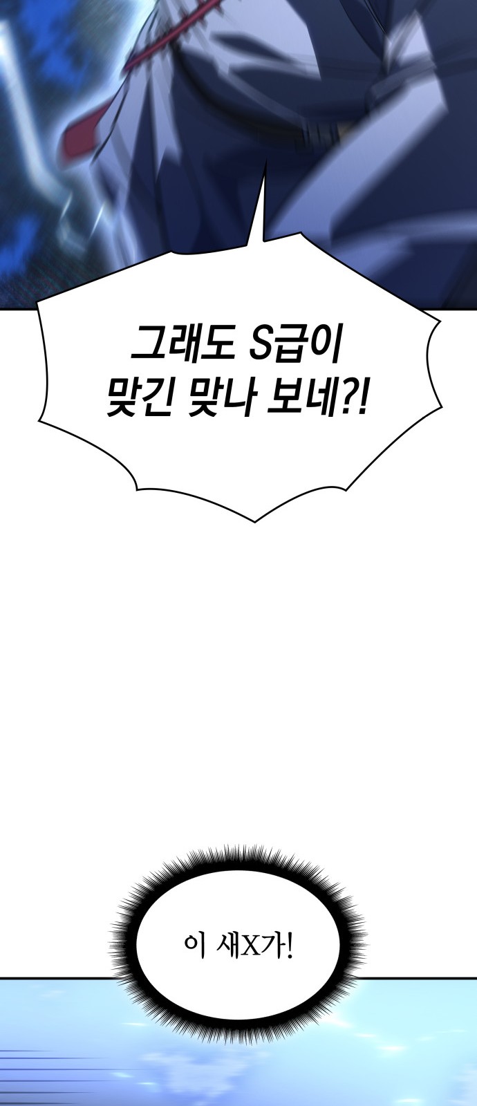 103 페이지