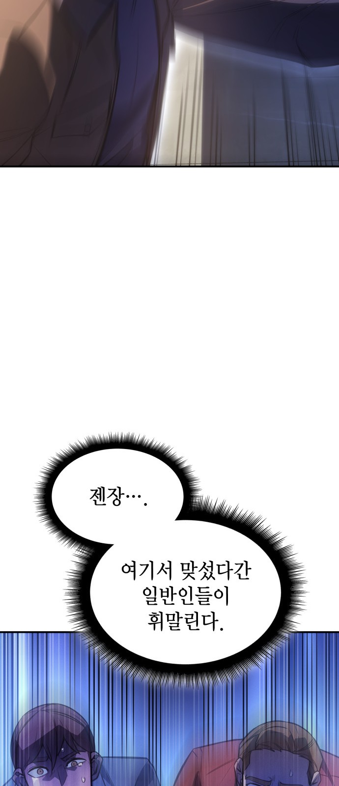 107 페이지