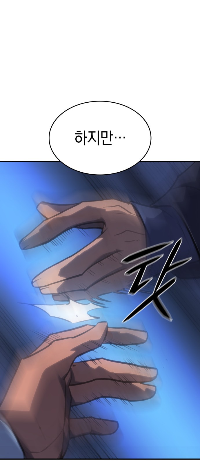 110 페이지