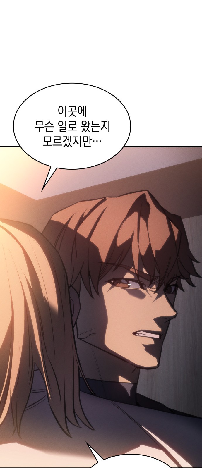114 페이지