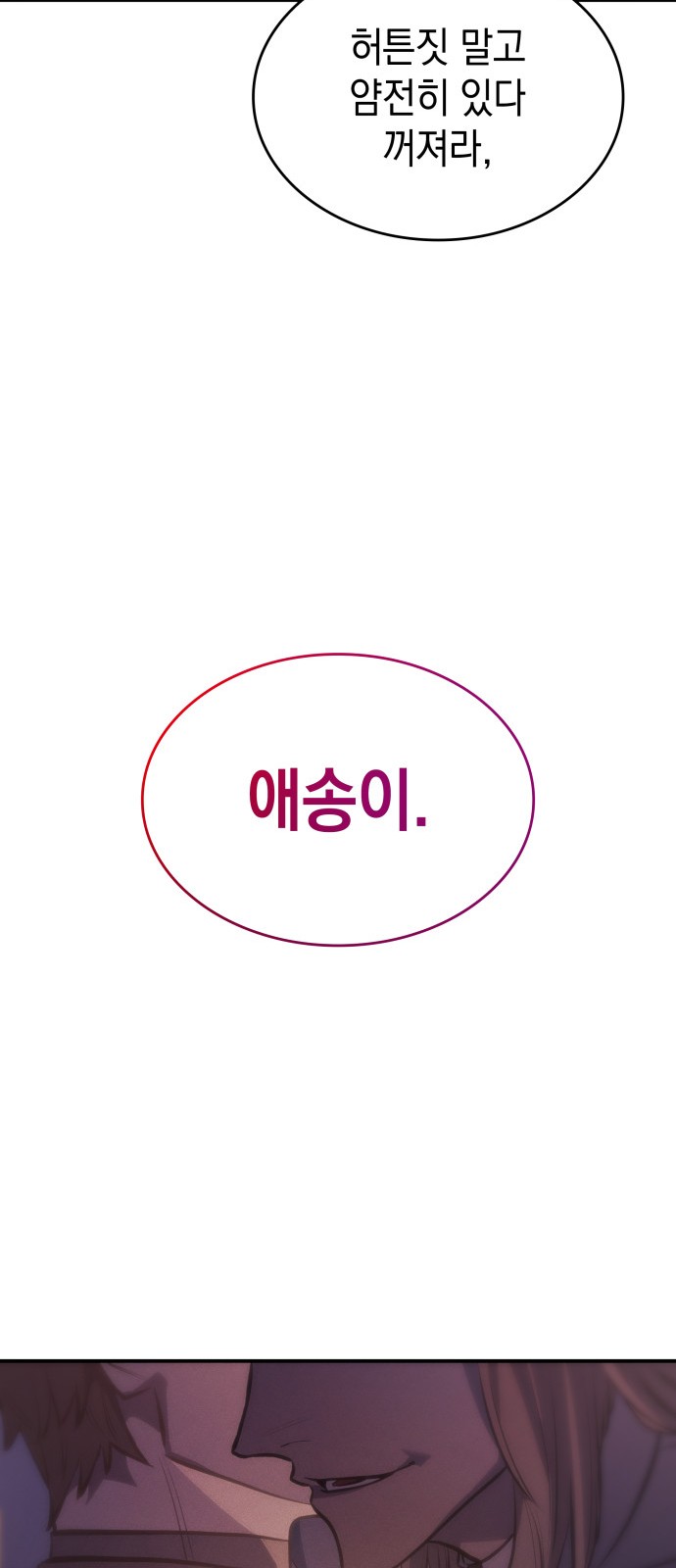 115 페이지