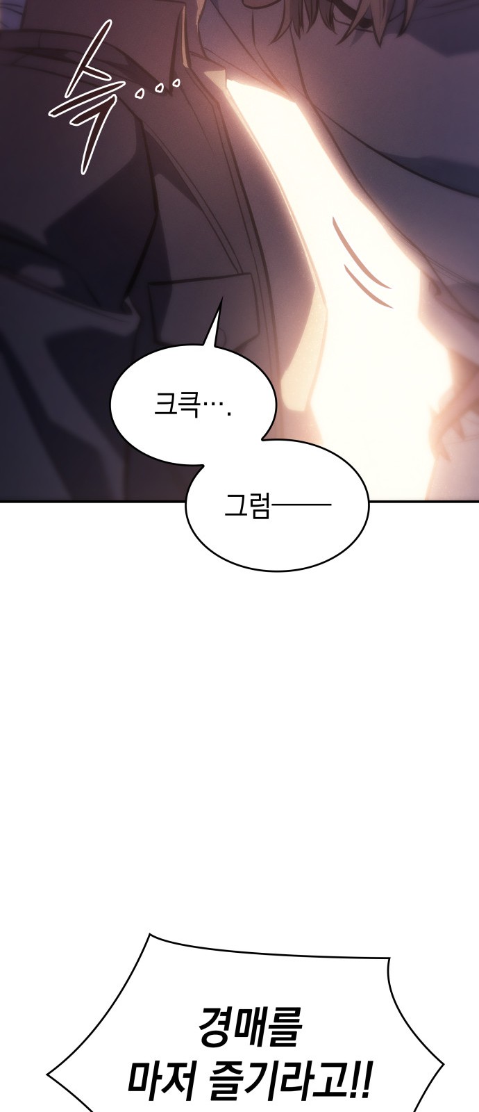 116 페이지