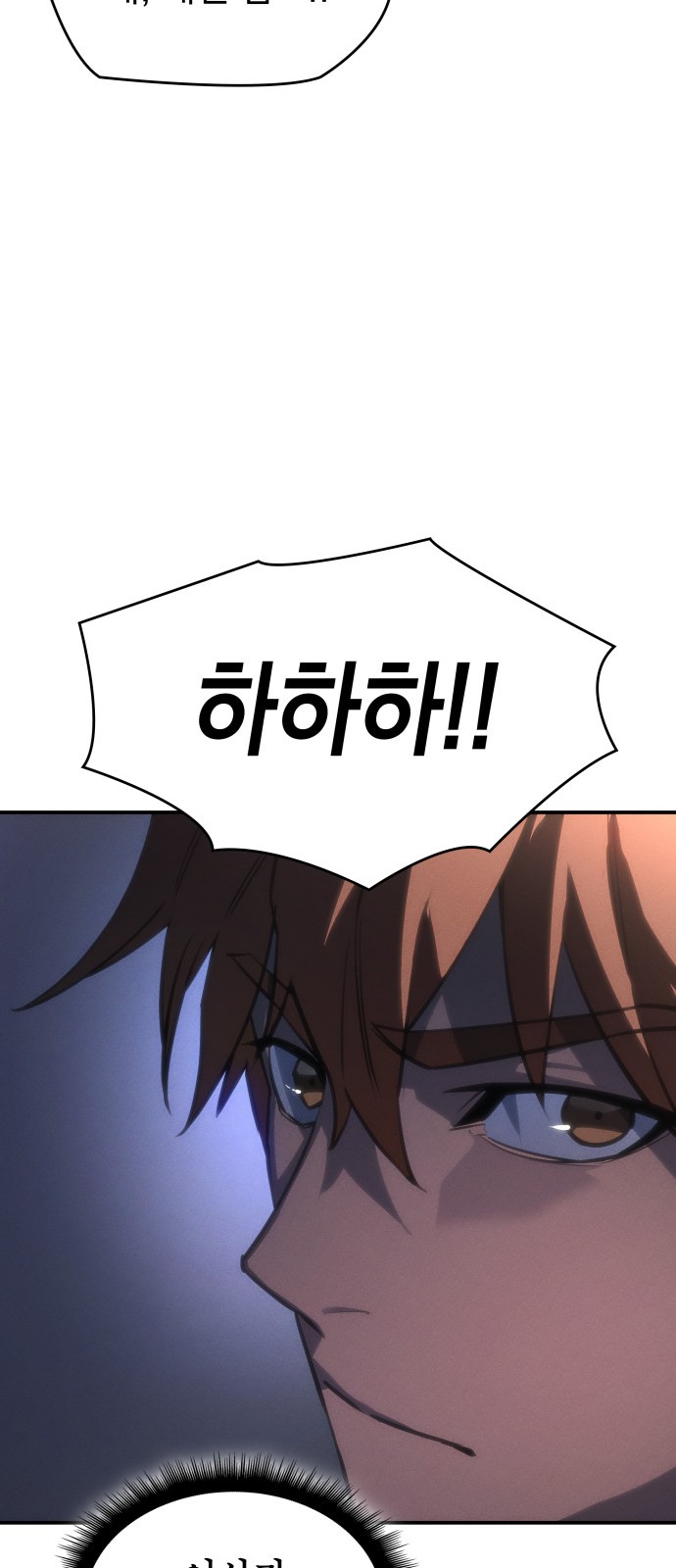 119 페이지