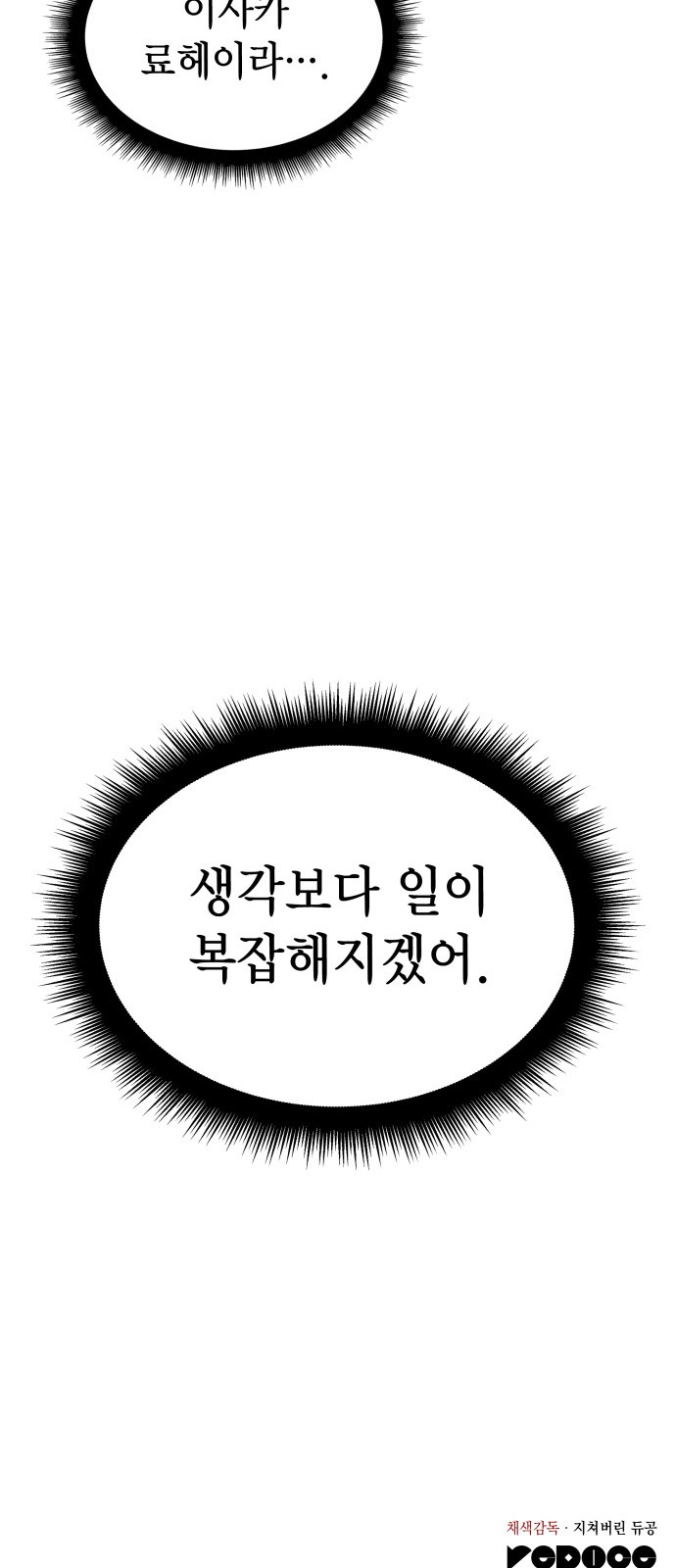 120 페이지