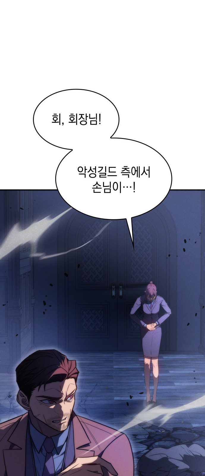29 페이지